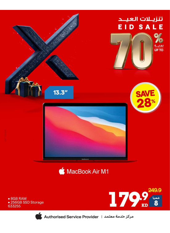 خصم يصل إلى 70% على أجهزة iPad وMacBook