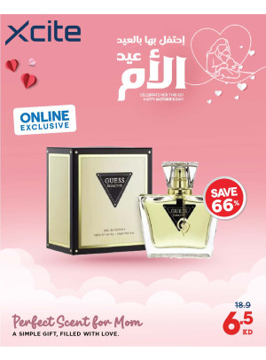عروض عيد الأم على العطور