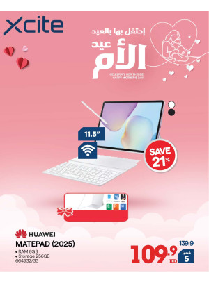 عروض عيد الأم على الأجهزة اللوحية وأجهزة iPad