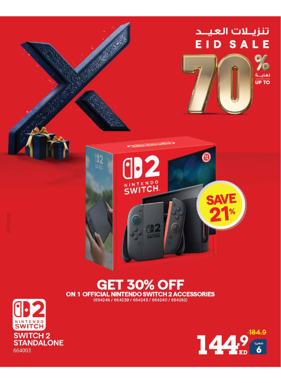 Up to 70% OFF On Gaming Devices