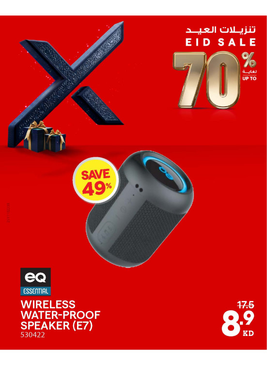 Up to 70% OFF On Speakers