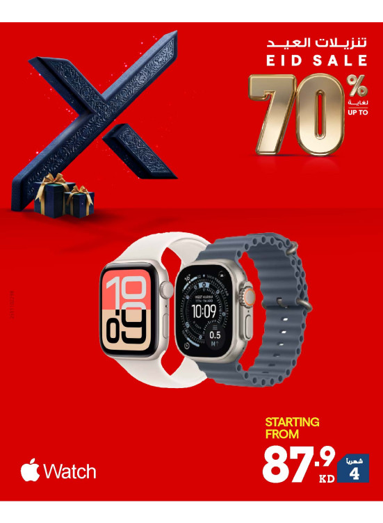 Up to 70% OFF On Smart Watches