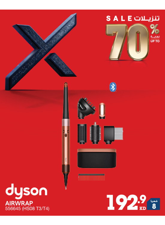 Up to 70% OFF On Personal Care Devices