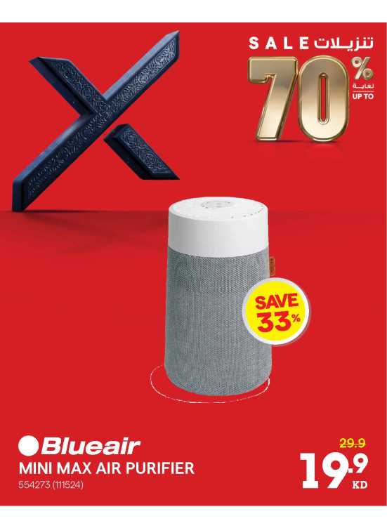 Up to 70% OFF On Air Purifiers