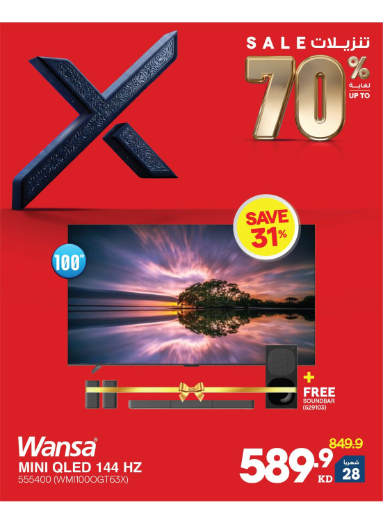 Up to 70% OFF On Smart TVs