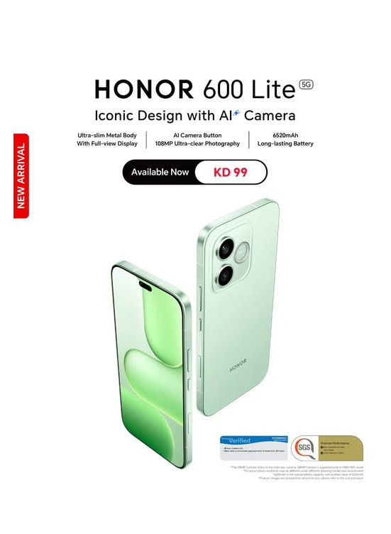 وصل حديثا - HONOR 600 Lite 5G