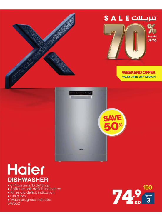 Up to 70% OFF On Home Appliances