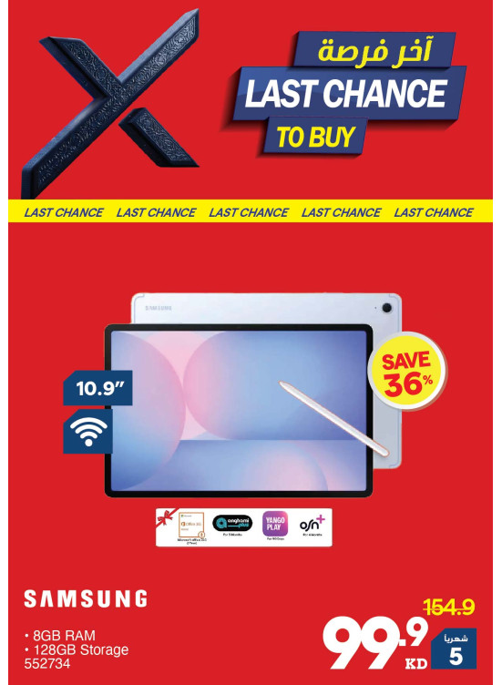 Up to 70% OFF On Tablets