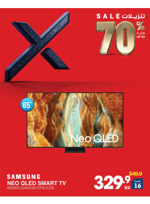Up to 70% OFF On Smart TVs, Vol 2