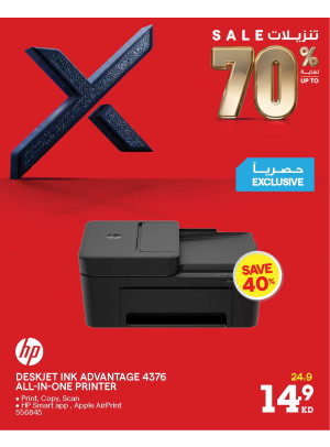 Up to 70% OFF On Printers