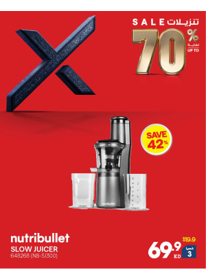 Up to 70% OFF On Small Home Appliances