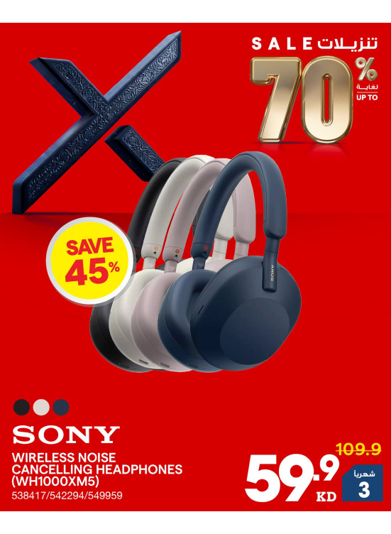 Up to 70% OFF On Head Phones & Ear Buds