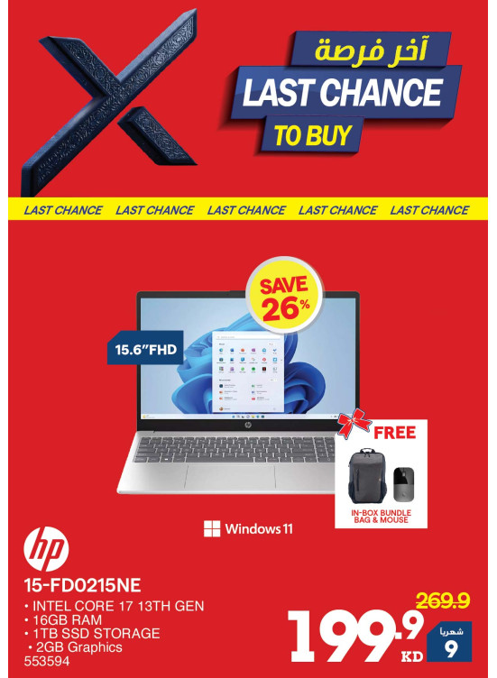 Up to 70% OFF On Laptops