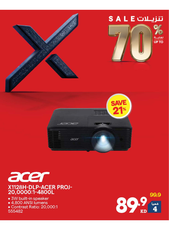 Up to 70% OFF On Projectors