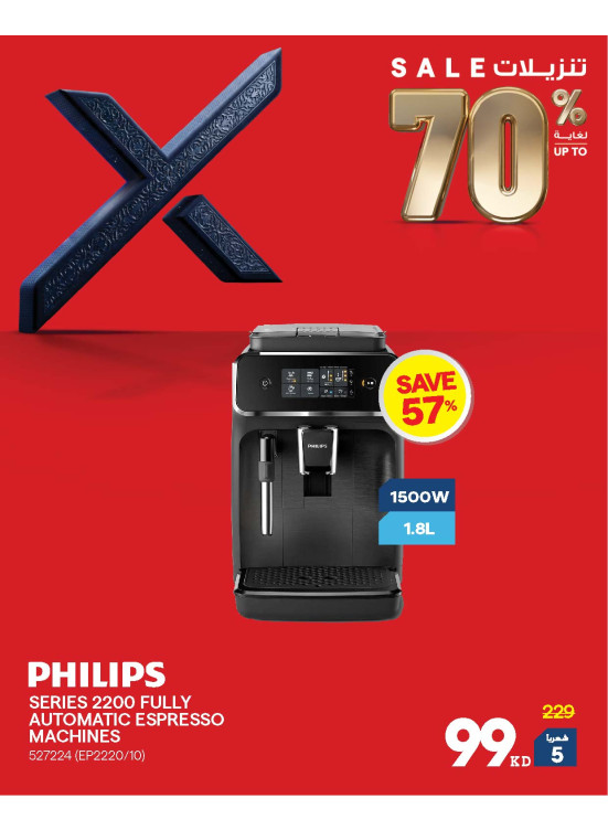 Up to 70% OFF On Coffee Machines