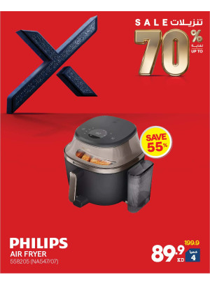 Up to 70% OFF On Small Home Appliances, Vol 2