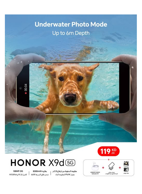 Available now - HONOR X9d