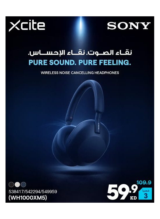 Available now - Sony Wireless Head Phones