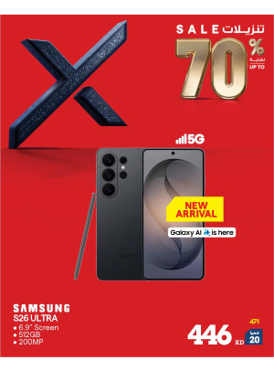 Up to 70% OFF On Smart Phones, Vol 2