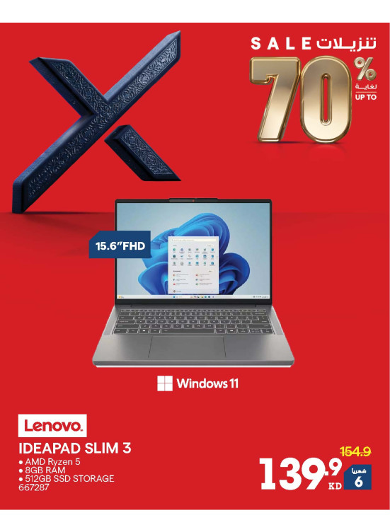 Up to 70% OFF On Laptops, Vol 2