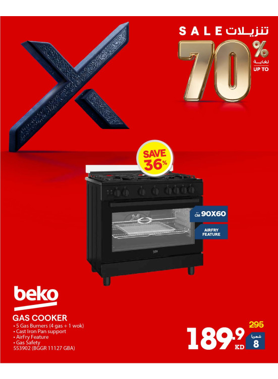 Up to 70% OFF On Cookers