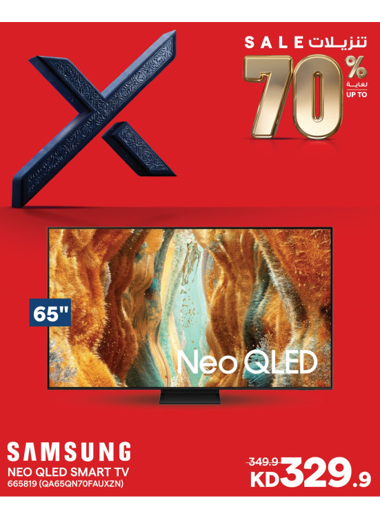 Up to 70% OFF On Smart TVs
