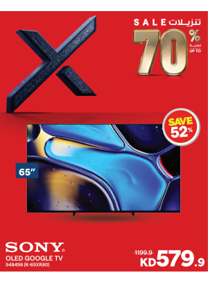 Up to 70% OFF On Smart TVs, Vol 2