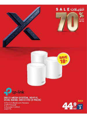 Up to 70% OFF On Smarter security, Vol 2