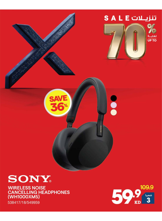 Up to 70% OFF On Chargers & Head Phones
