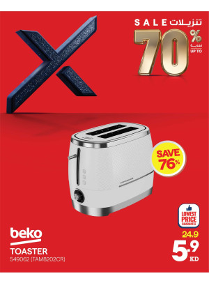 Up to 70% OFF On Small Home Appliances, Vol 3