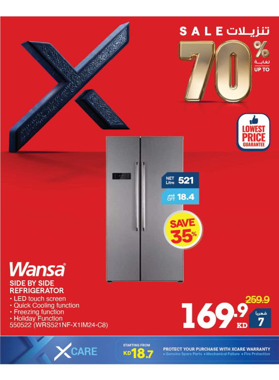 Up to 70% OFF On Home Appliances
