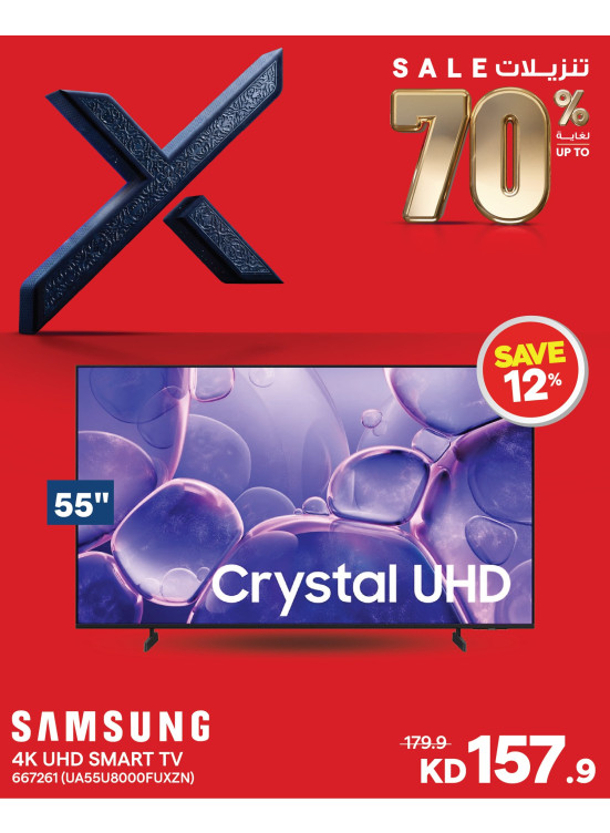 Up to 70% OFF On Smart TVs, Vol 3