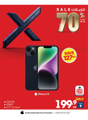 Up to 70% OFF On Smart Phones & iPhones