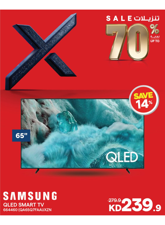 Up to 70% OFF On Smart TVs, Vol 4