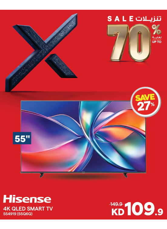 Up to 70% OFF On Smart TVs