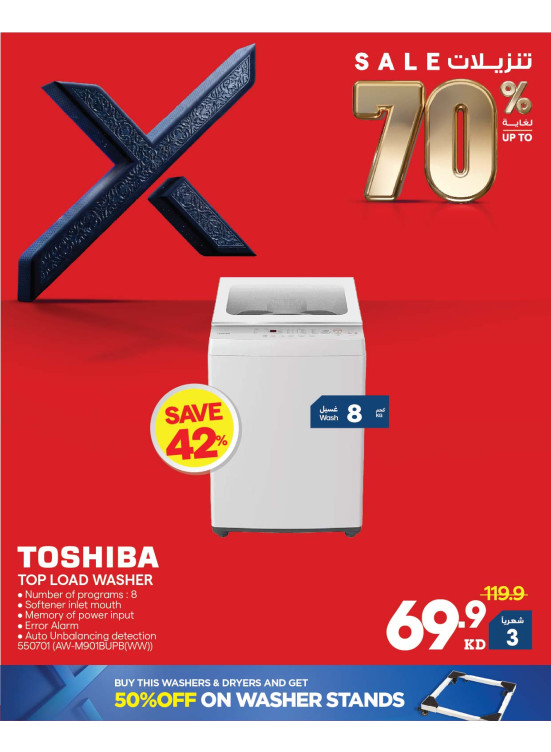Up to 70% OFF On Washers