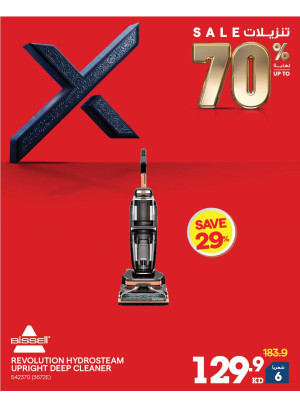 Up to 70% OFF On Vacuum Cleaners