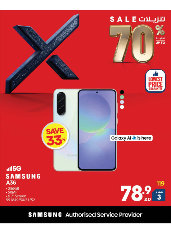 Up to 70% OFF On Smart Phones