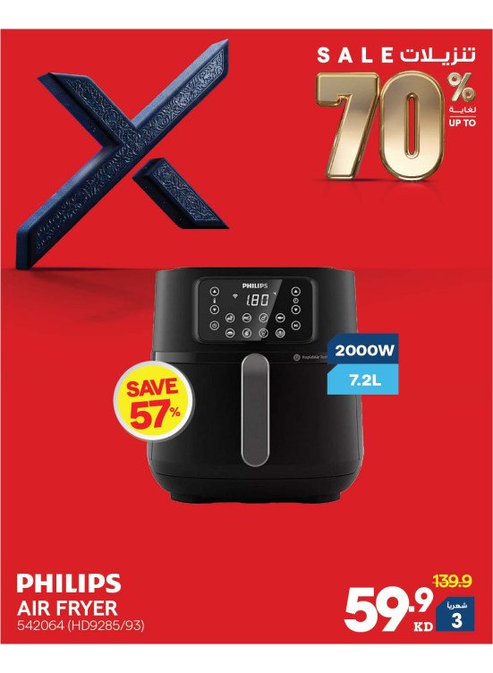 Up to 70% OFF On Small Home Appliances
