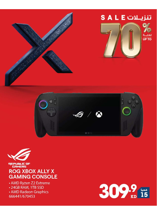 Up to 70% OFF On Gaming Devices