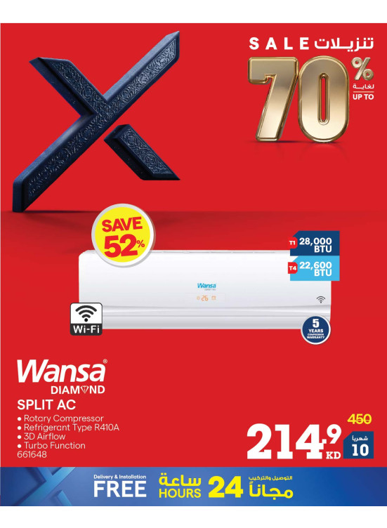 Up to 70% OFF On Air Conditioner