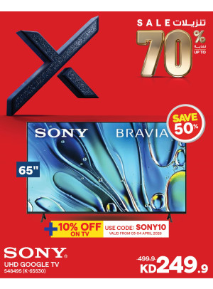 Up to 70% OFF On Smart TVs, Vol 2