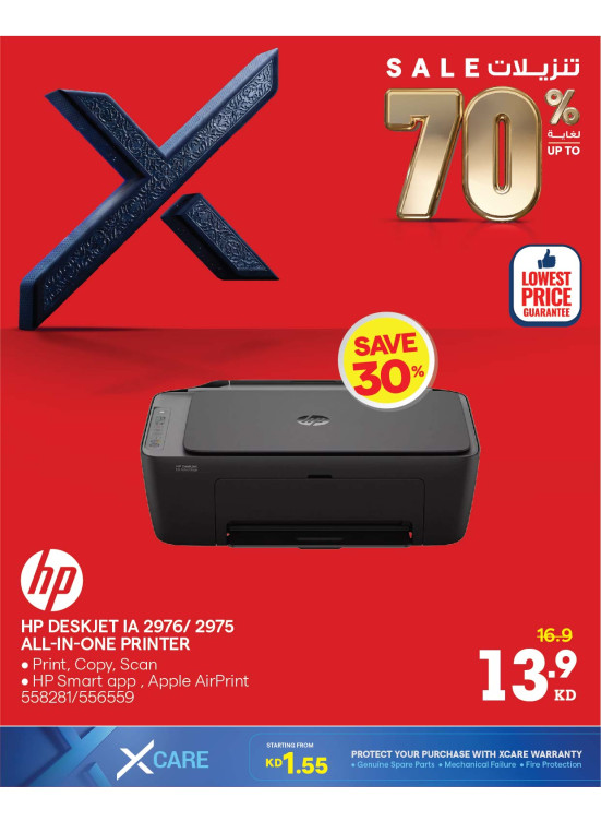 Up to 70% OFF On Printers