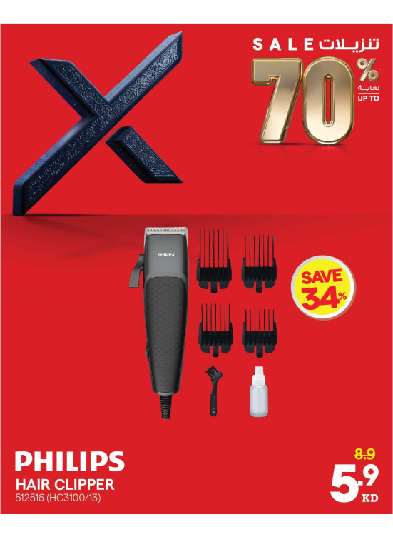 Up to 70% OFF On Personal Care Devices
