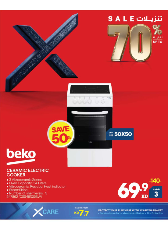 Up to 70% OFF On Cookers