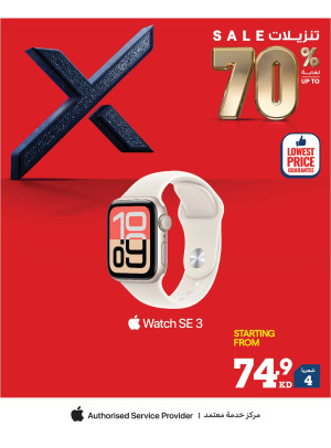Up to 70% OFF On Smart Watches