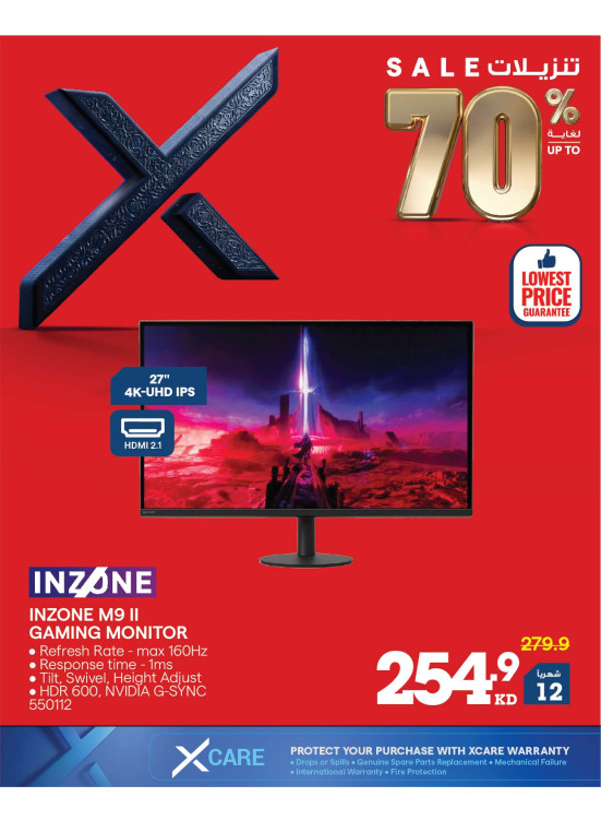 Up to 70% OFF On Gaming Monitors