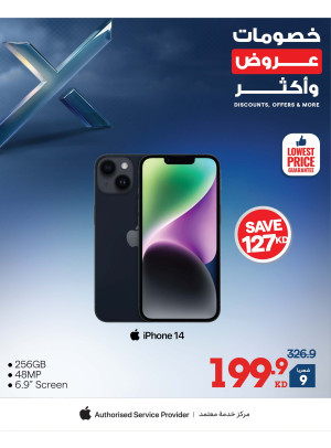 Discounts, Offers and More On Smart Phones & iPhones