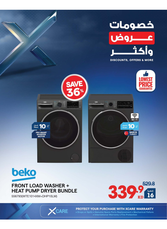 Discounts, Offers and More On Home Appliances, Vol 2