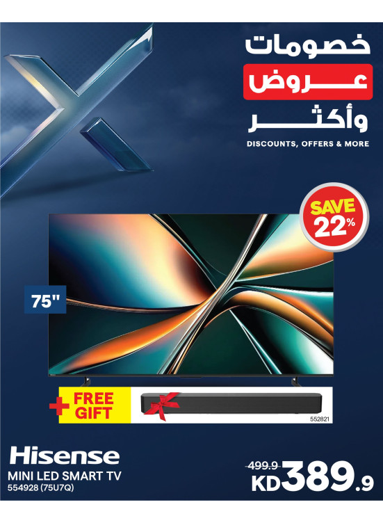 Discounts, Offers and More On Smart TVs, Vol 2